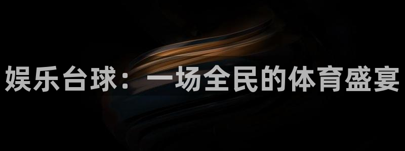蓝图娱乐平台官网入口