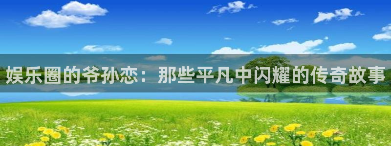 蓝图娱乐招商