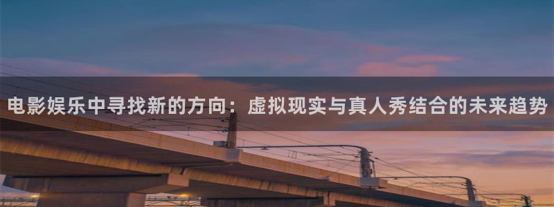 蓝图娱乐2体育