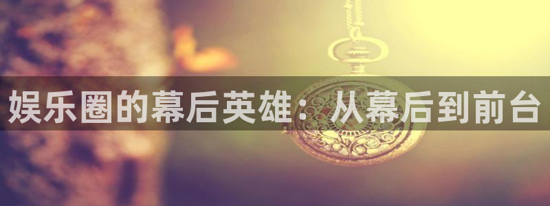 南宫蓝图娱乐